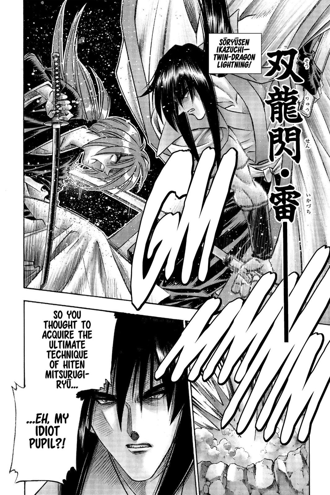 Read Rurouni Kenshin Manga Online