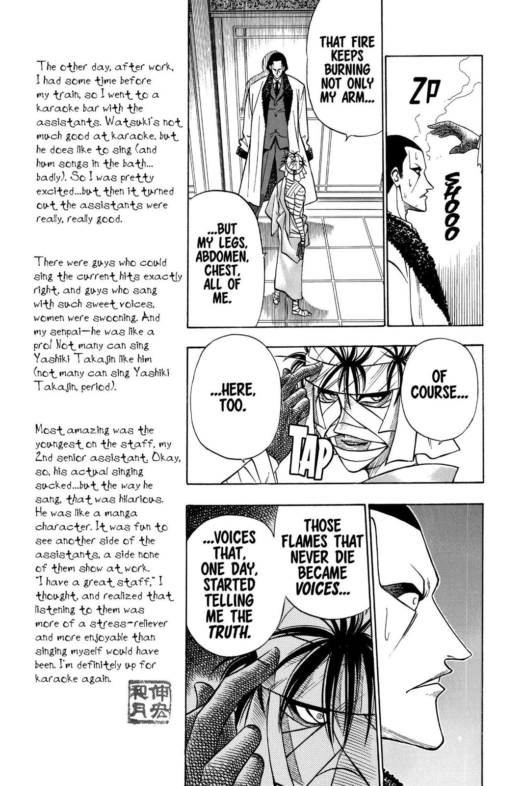 Read Rurouni Kenshin Manga Online