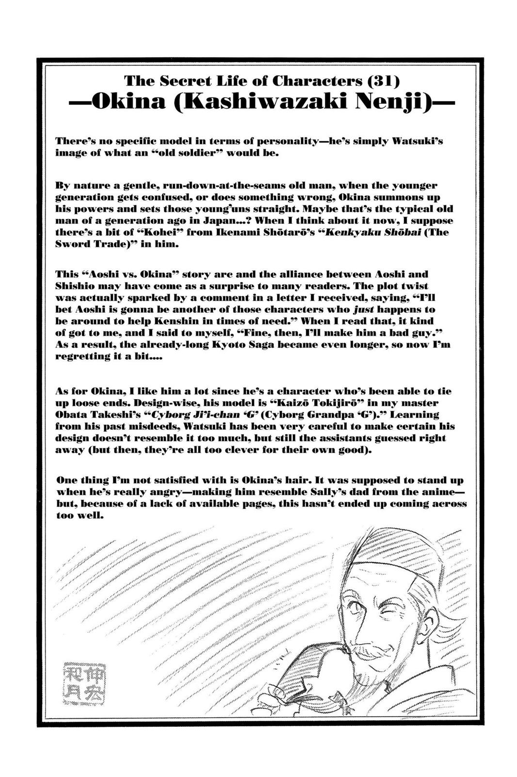 Read Rurouni Kenshin Manga Online