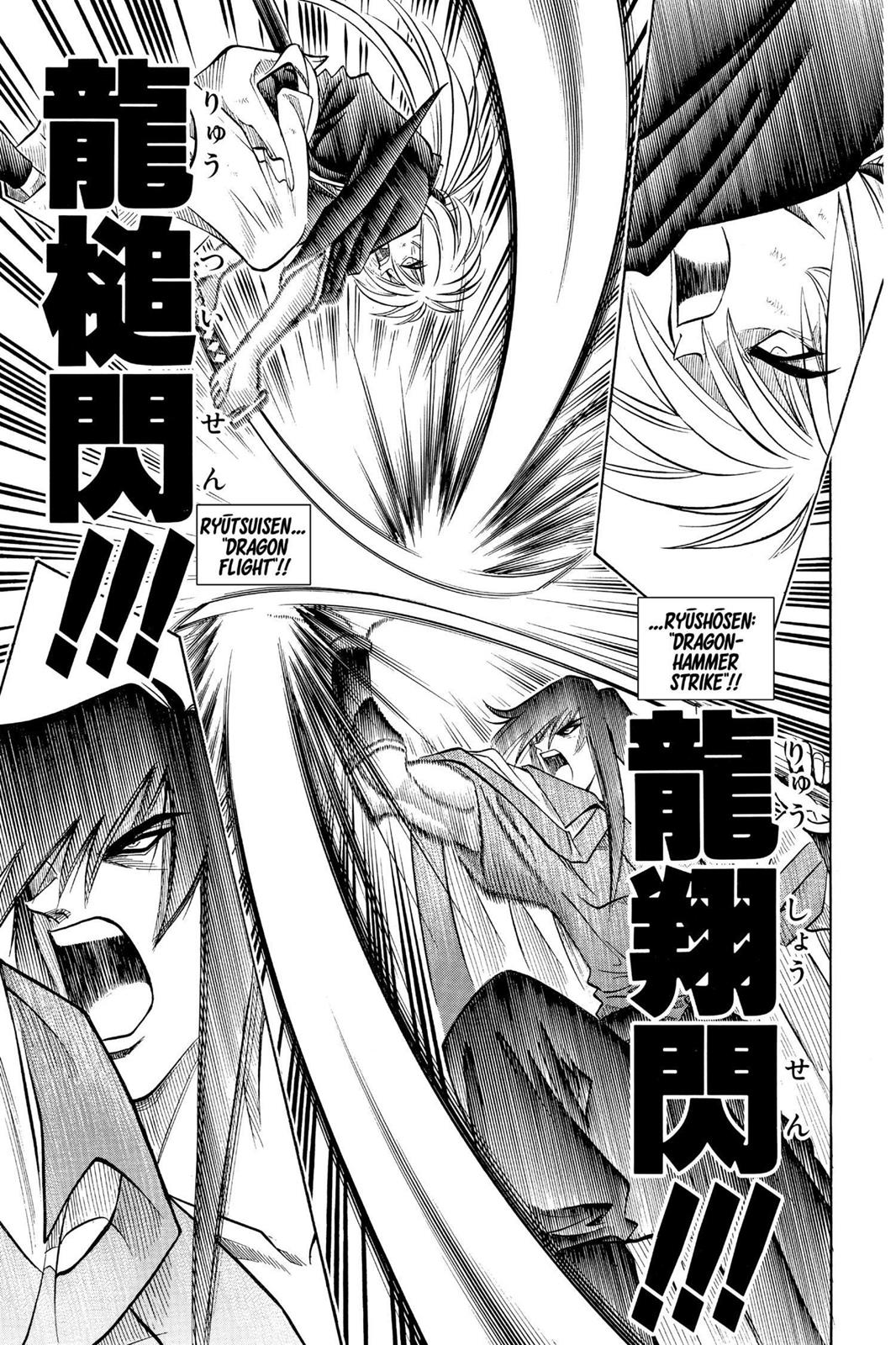 Read Rurouni Kenshin Manga Online
