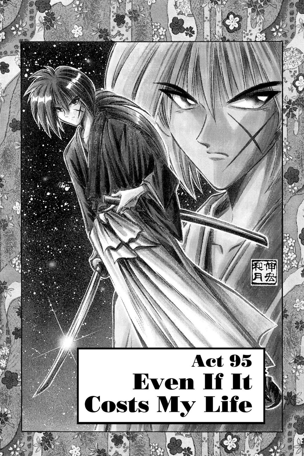 Read Rurouni Kenshin Manga Online
