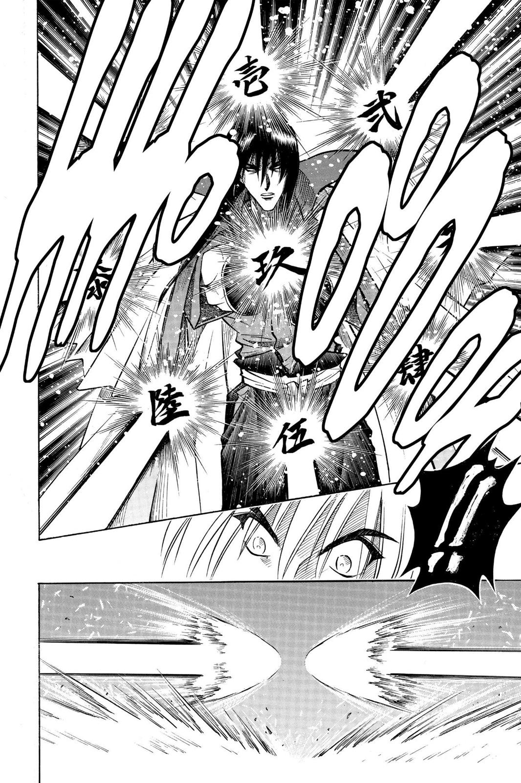 Read Rurouni Kenshin Manga Online
