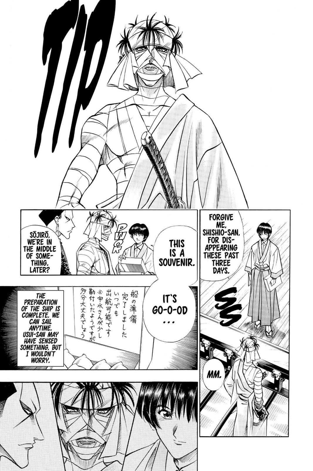 Read Rurouni Kenshin Manga Online