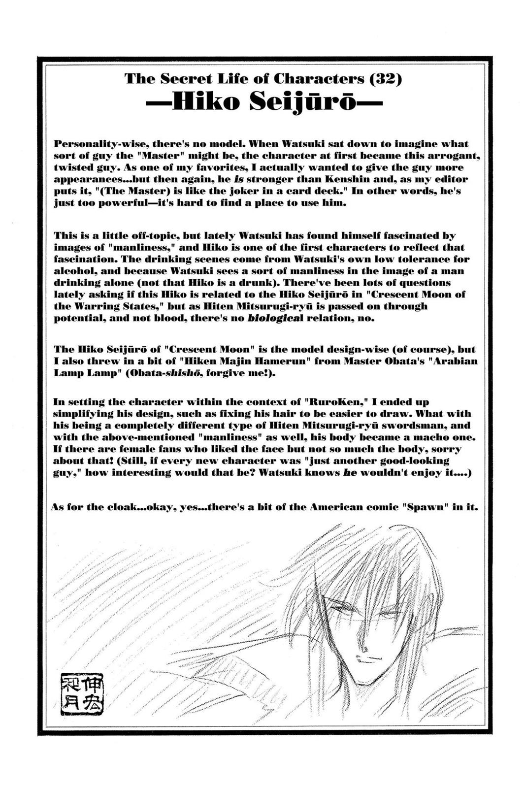 Read Rurouni Kenshin Manga Online