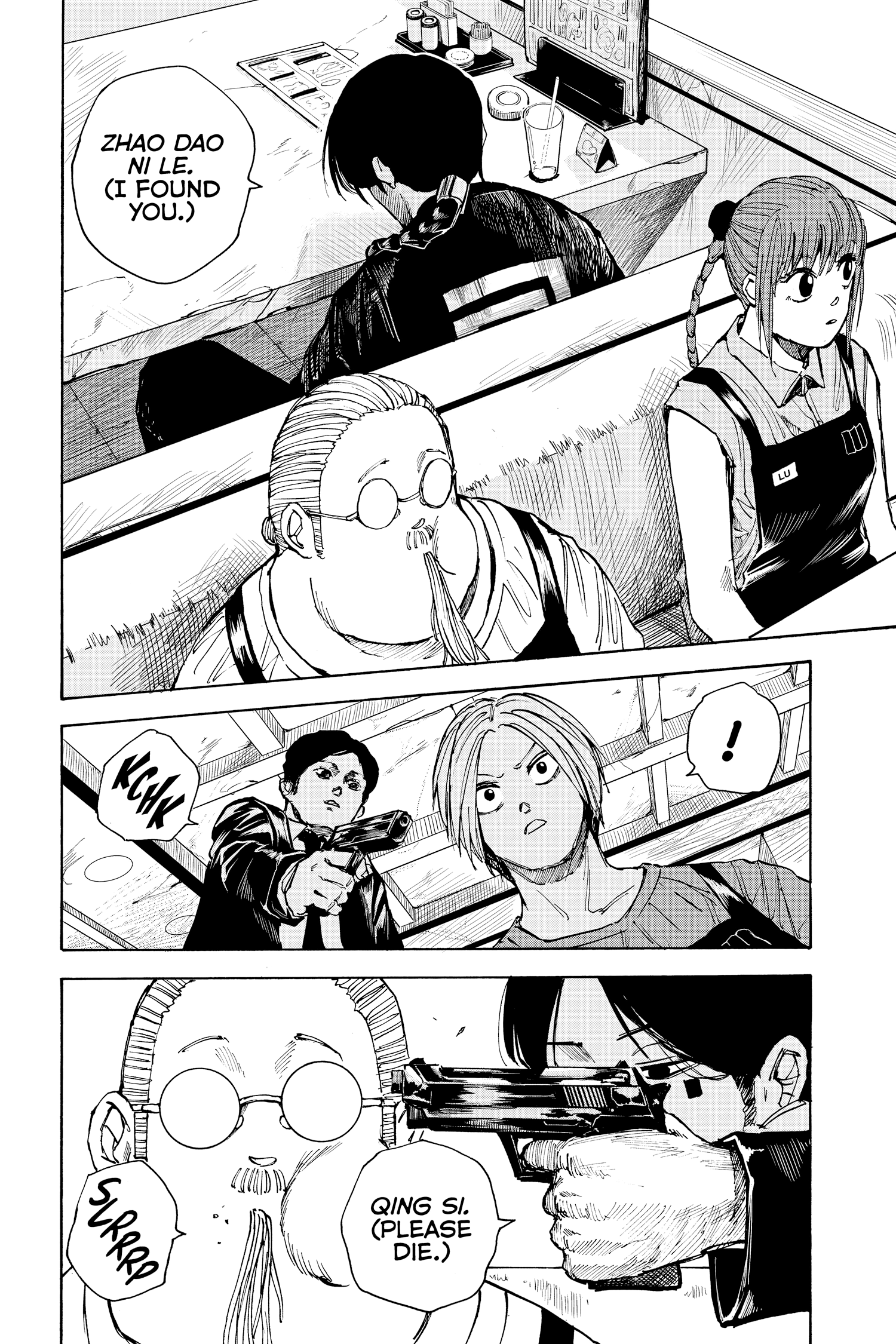 Read Sakamoto Days Manga Online