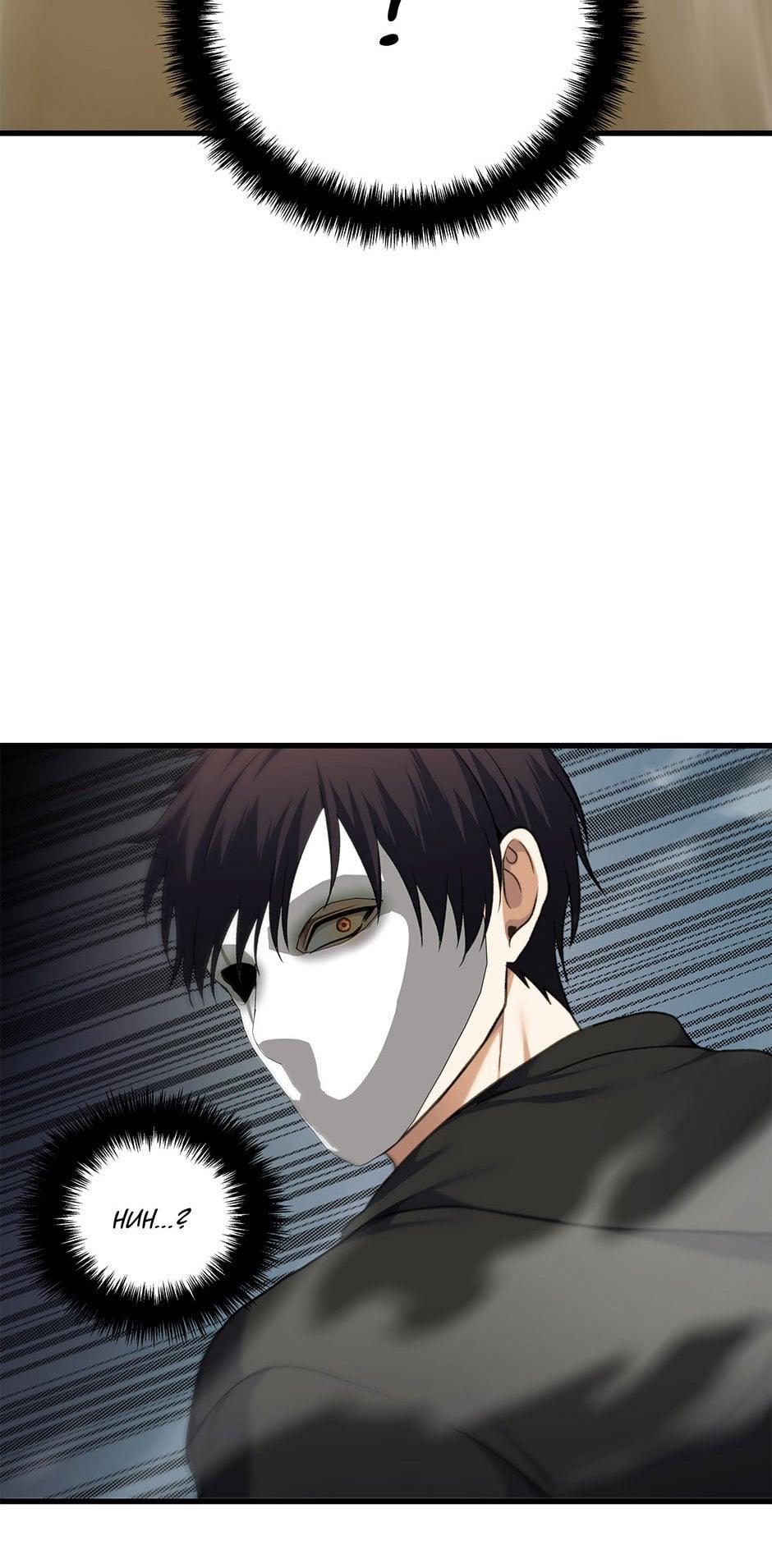 Read Second Life Ranker Manga Online