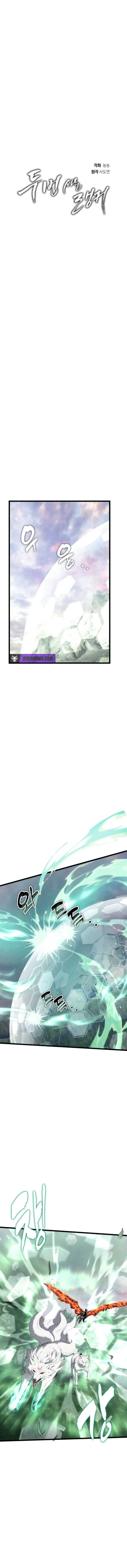 Read Second Life Ranker Manga Online