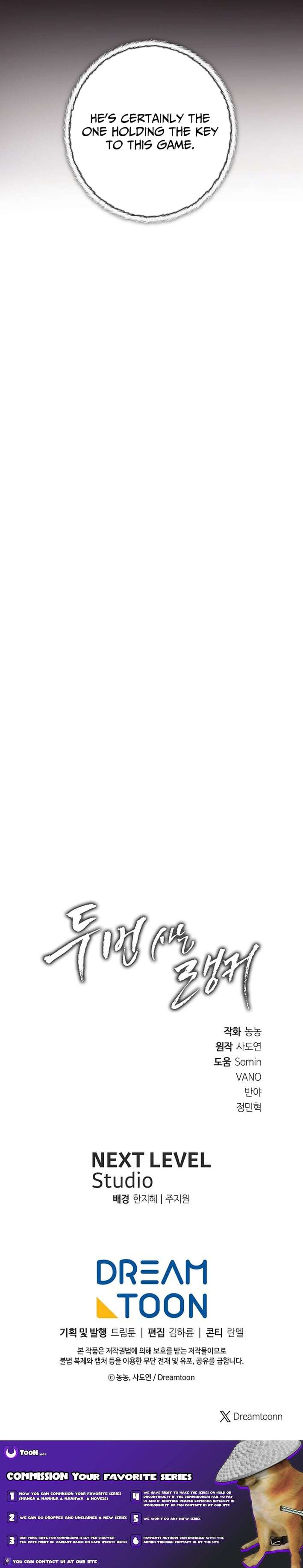 Read Second Life Ranker Manga Online