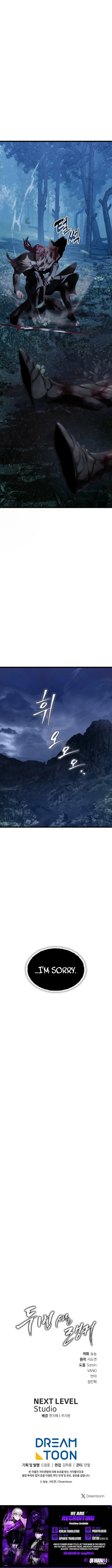 Read Second Life Ranker Manga Online