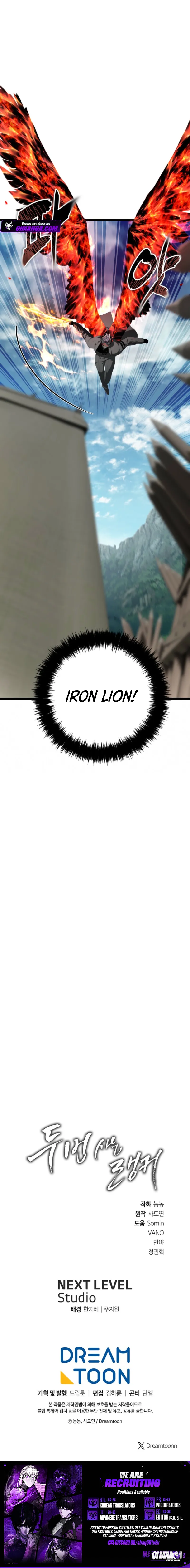 Read Second Life Ranker Manga Online