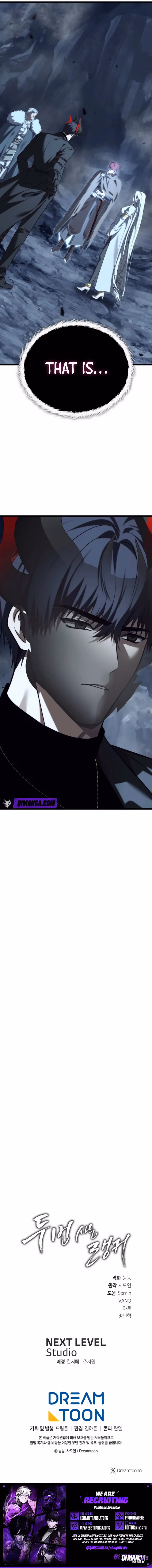 Read Second Life Ranker Manga Online