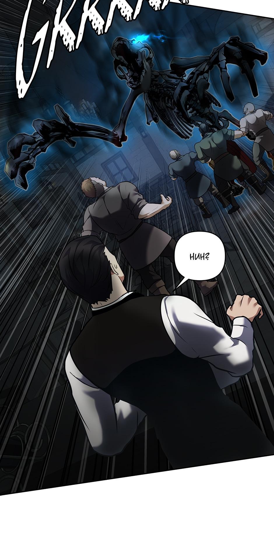 Read Second Life Ranker Manga Online