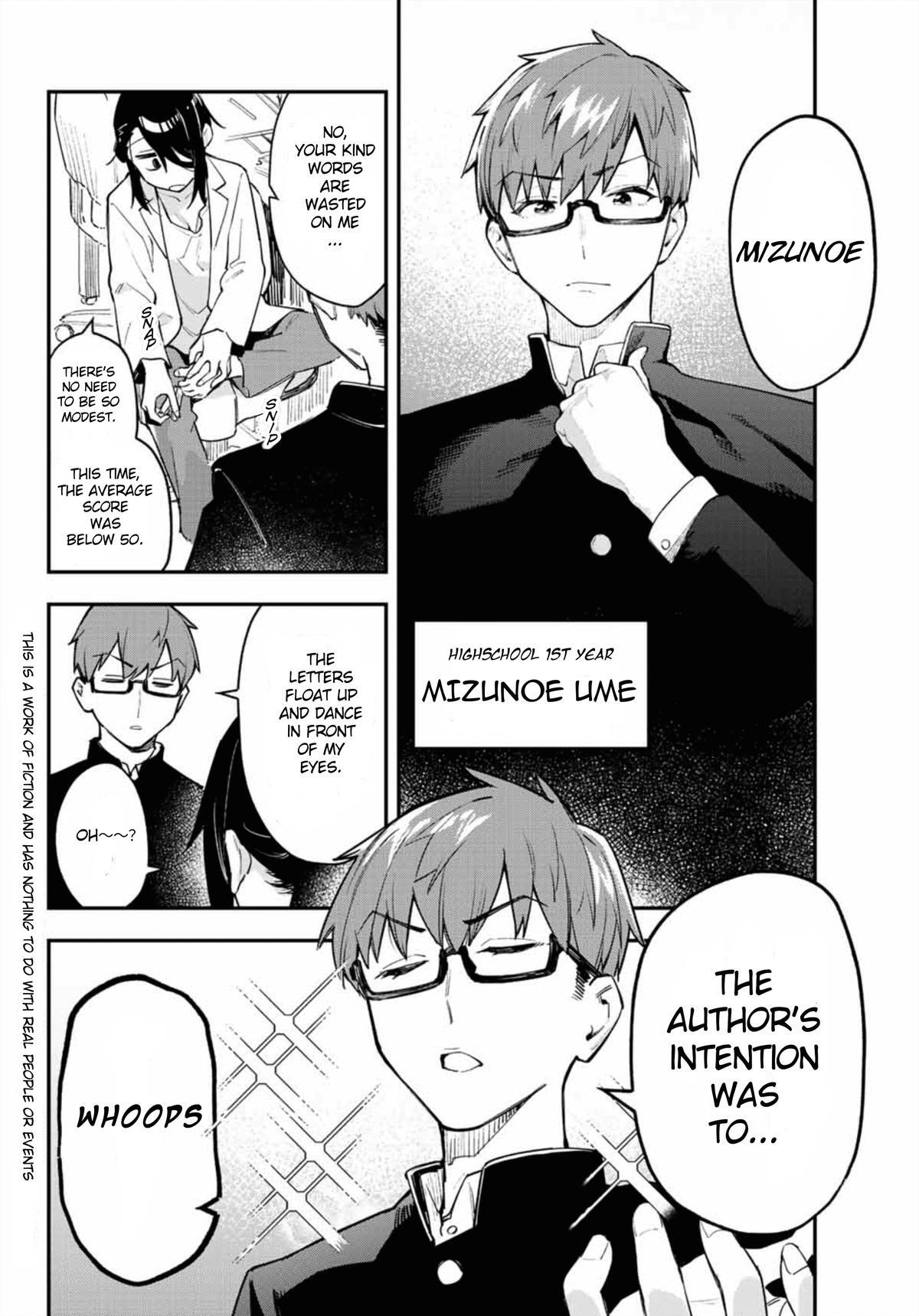 Read Seitokai Ni Mo Ana Wa Aru Manga Online