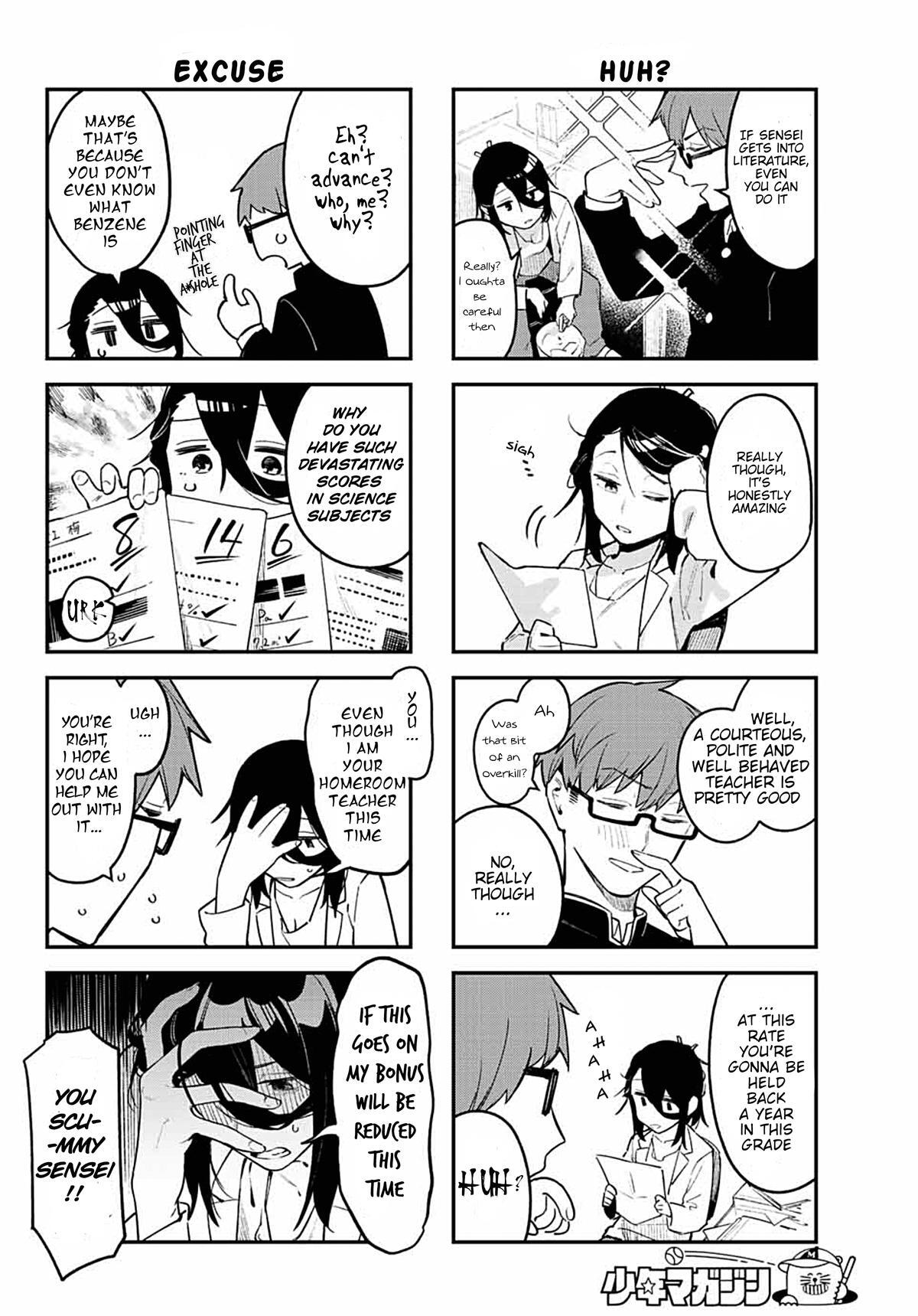 Read Seitokai Ni Mo Ana Wa Aru Manga Online