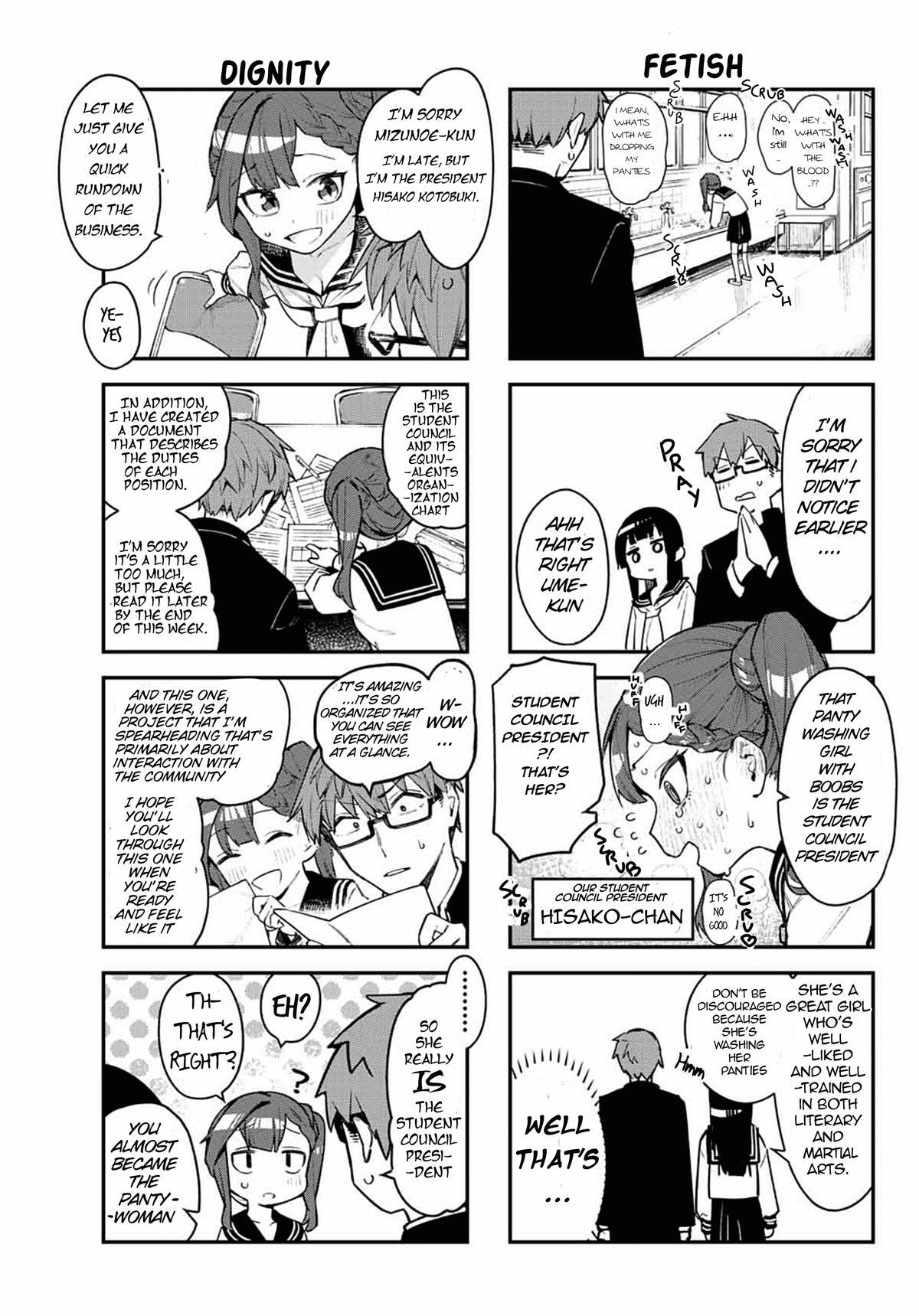 Read Seitokai Ni Mo Ana Wa Aru Manga Online