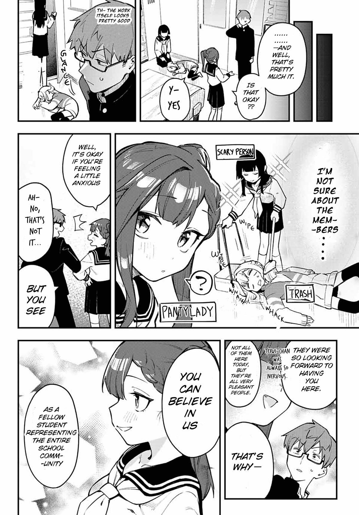 Read Seitokai Ni Mo Ana Wa Aru Manga Online