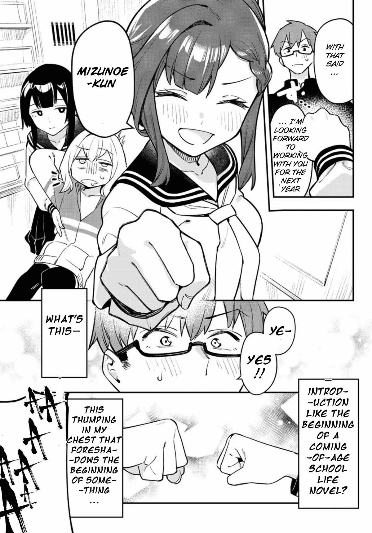 Read Seitokai Ni Mo Ana Wa Aru Manga Online