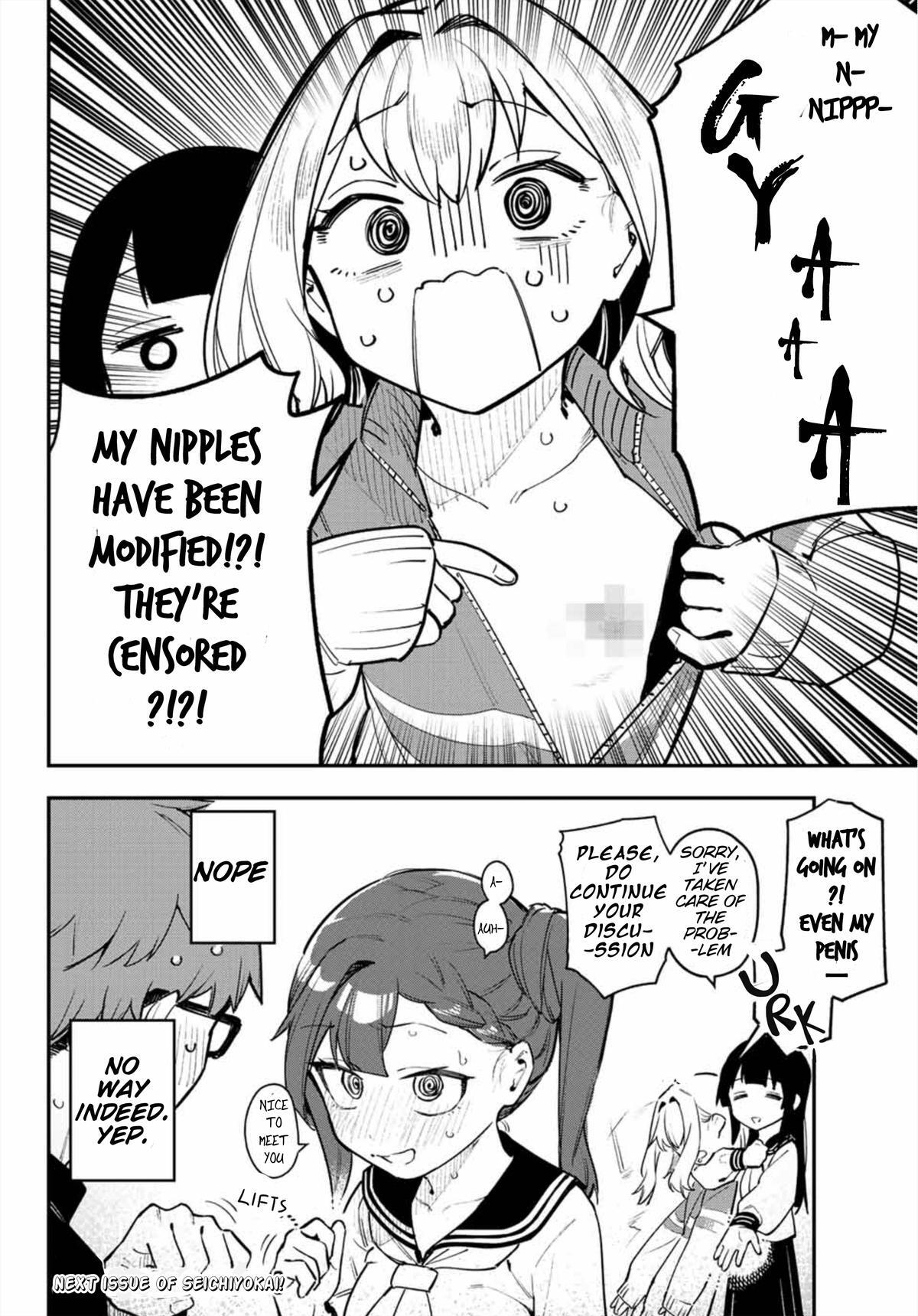Read Seitokai Ni Mo Ana Wa Aru Manga Online