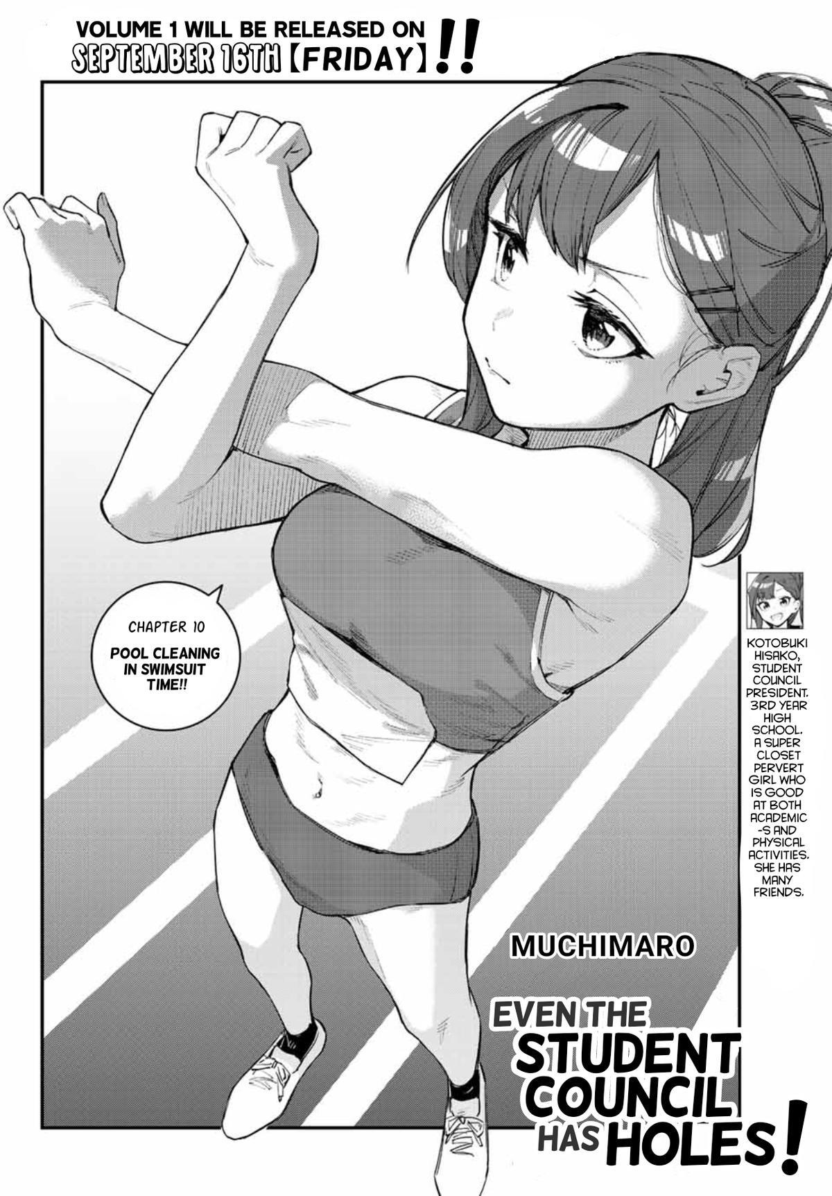 Read Seitokai Ni Mo Ana Wa Aru Manga Online