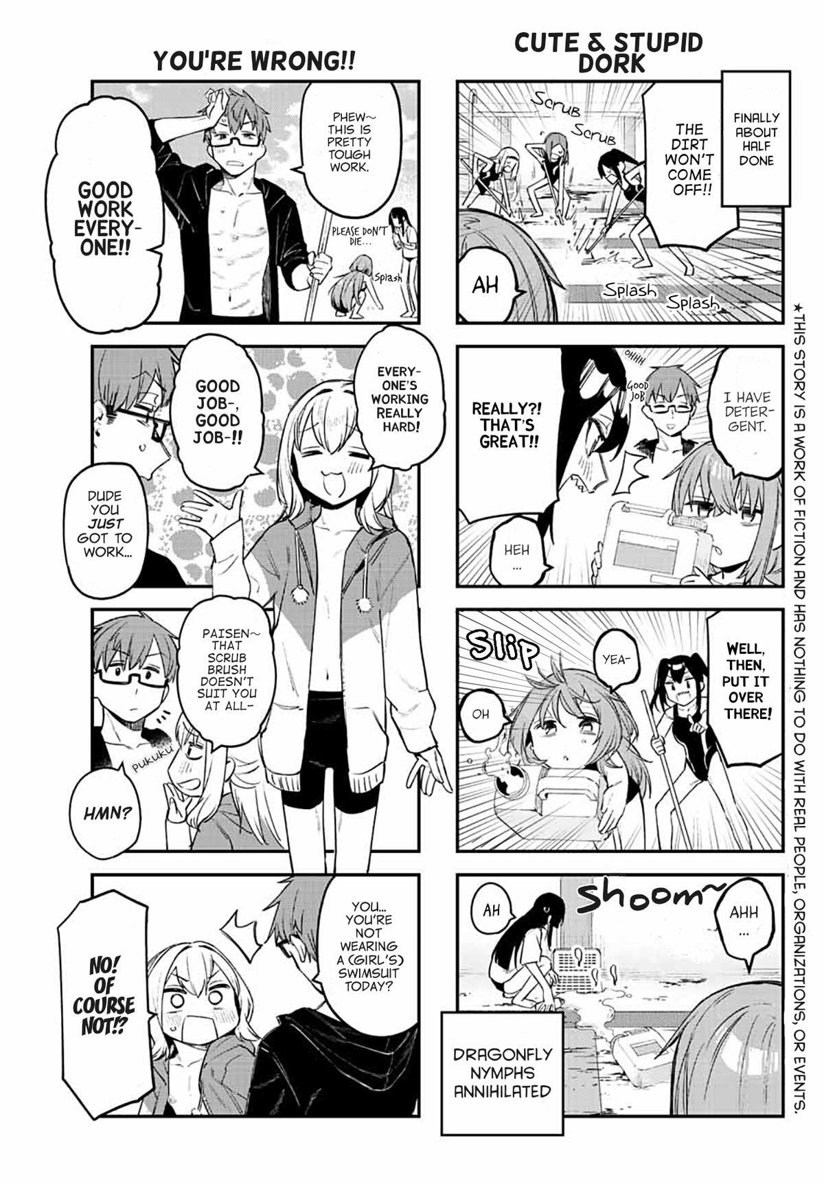 Read Seitokai Ni Mo Ana Wa Aru Manga Online