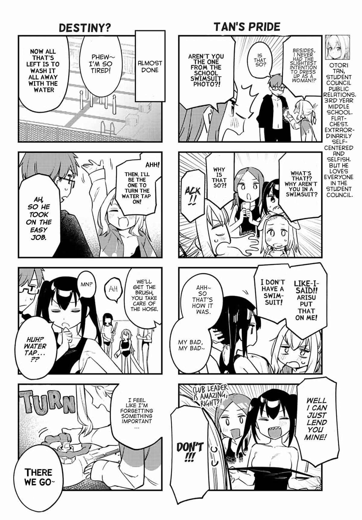 Read Seitokai Ni Mo Ana Wa Aru Manga Online