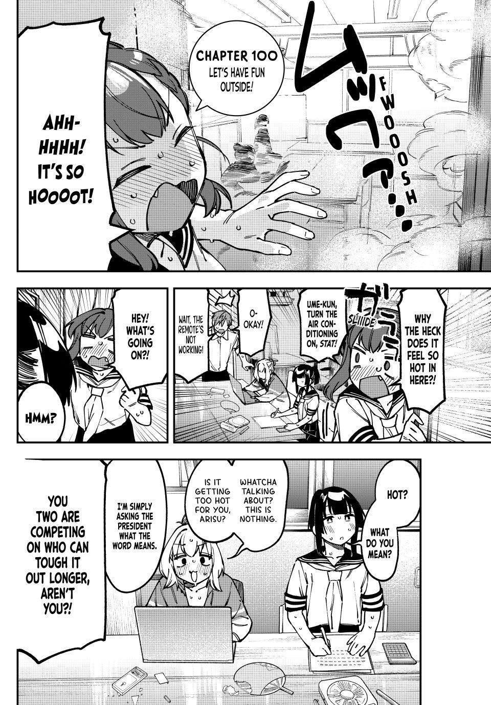 Read Seitokai Ni Mo Ana Wa Aru Manga Online