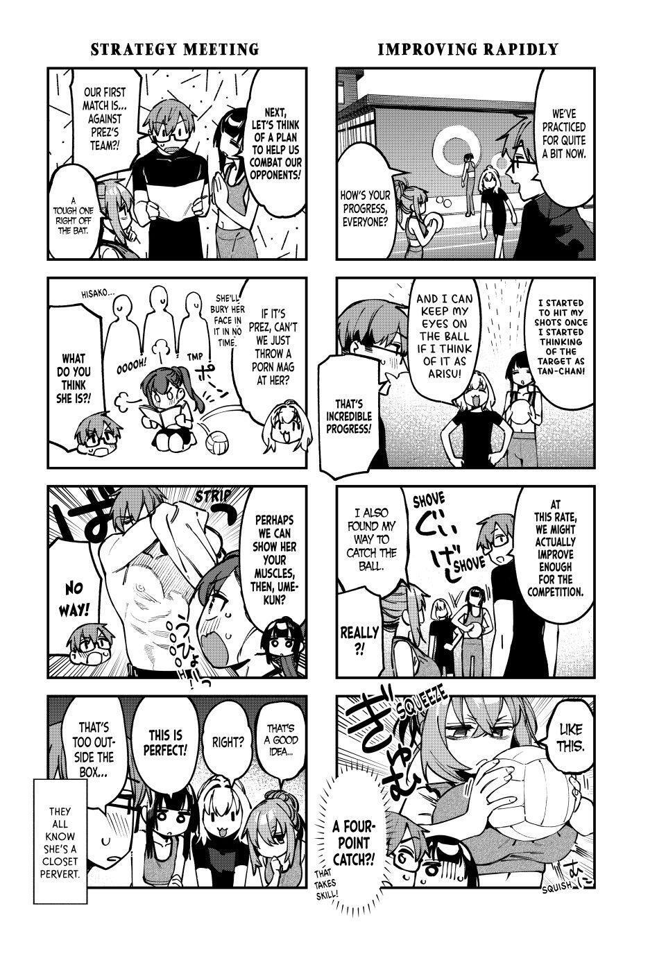 Read Seitokai Ni Mo Ana Wa Aru Manga Online