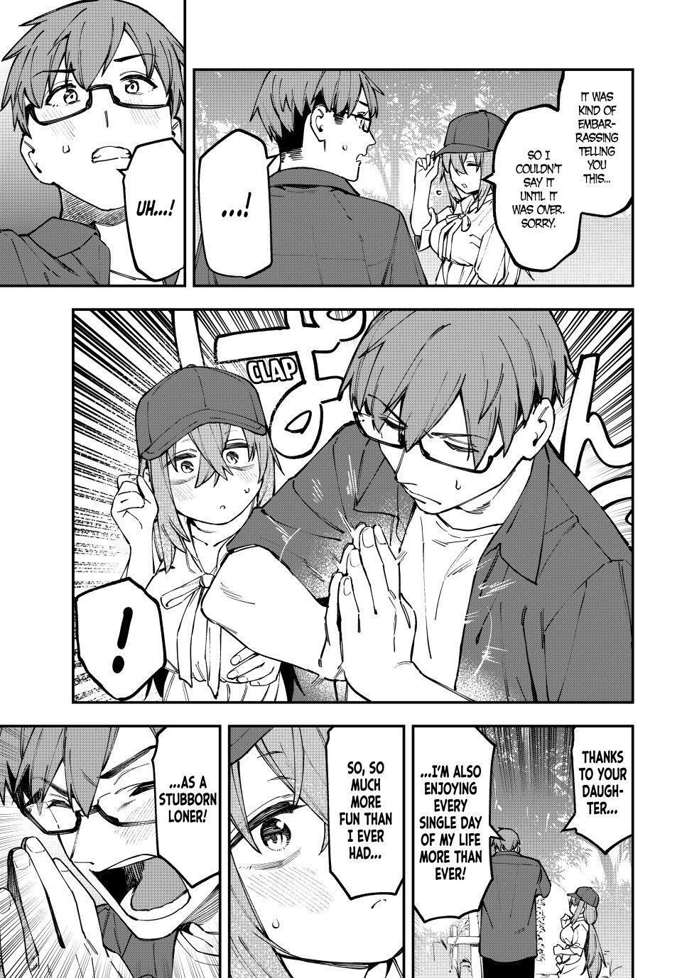 Read Seitokai Ni Mo Ana Wa Aru Manga Online