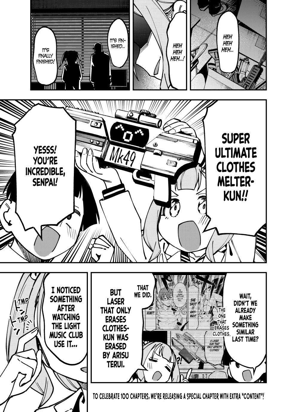 Read Seitokai Ni Mo Ana Wa Aru Manga Online