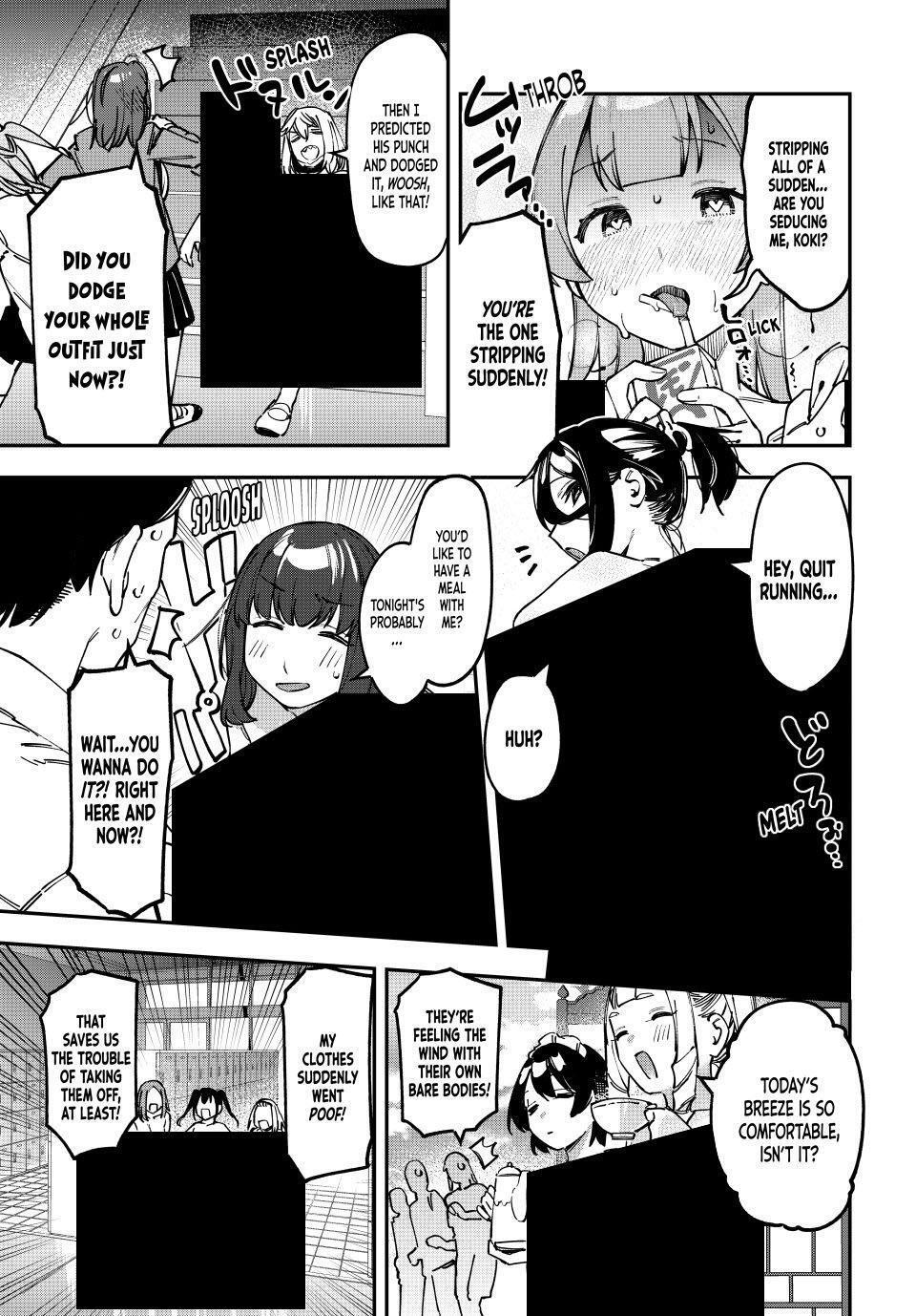 Read Seitokai Ni Mo Ana Wa Aru Manga Online