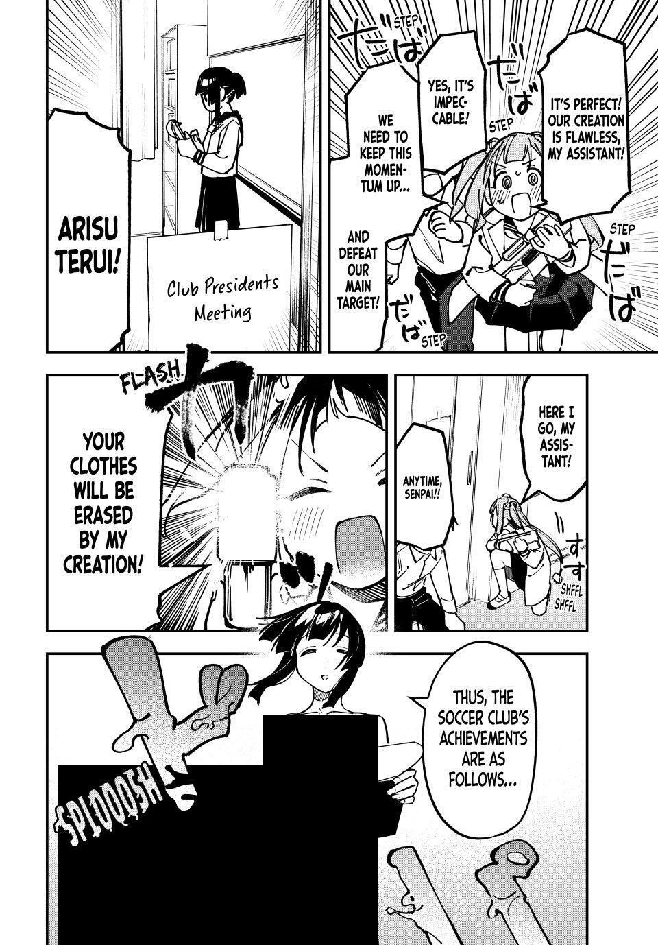 Read Seitokai Ni Mo Ana Wa Aru Manga Online