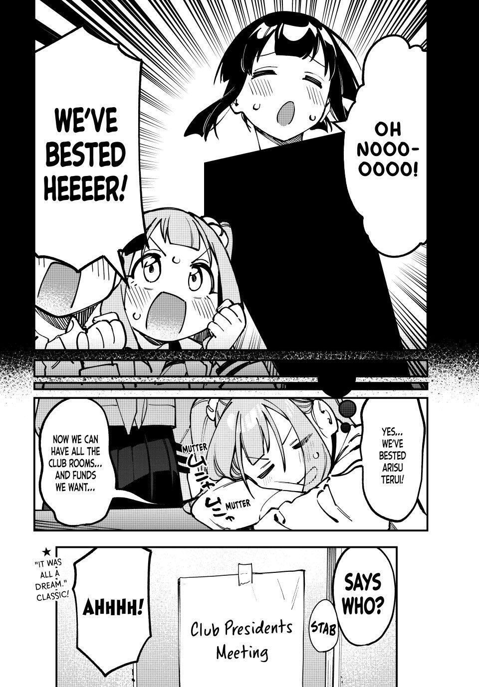 Read Seitokai Ni Mo Ana Wa Aru Manga Online