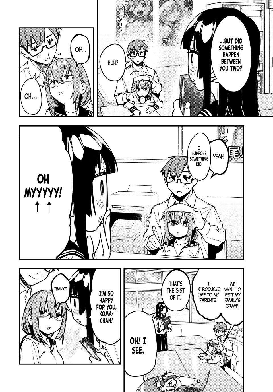 Read Seitokai Ni Mo Ana Wa Aru Manga Online
