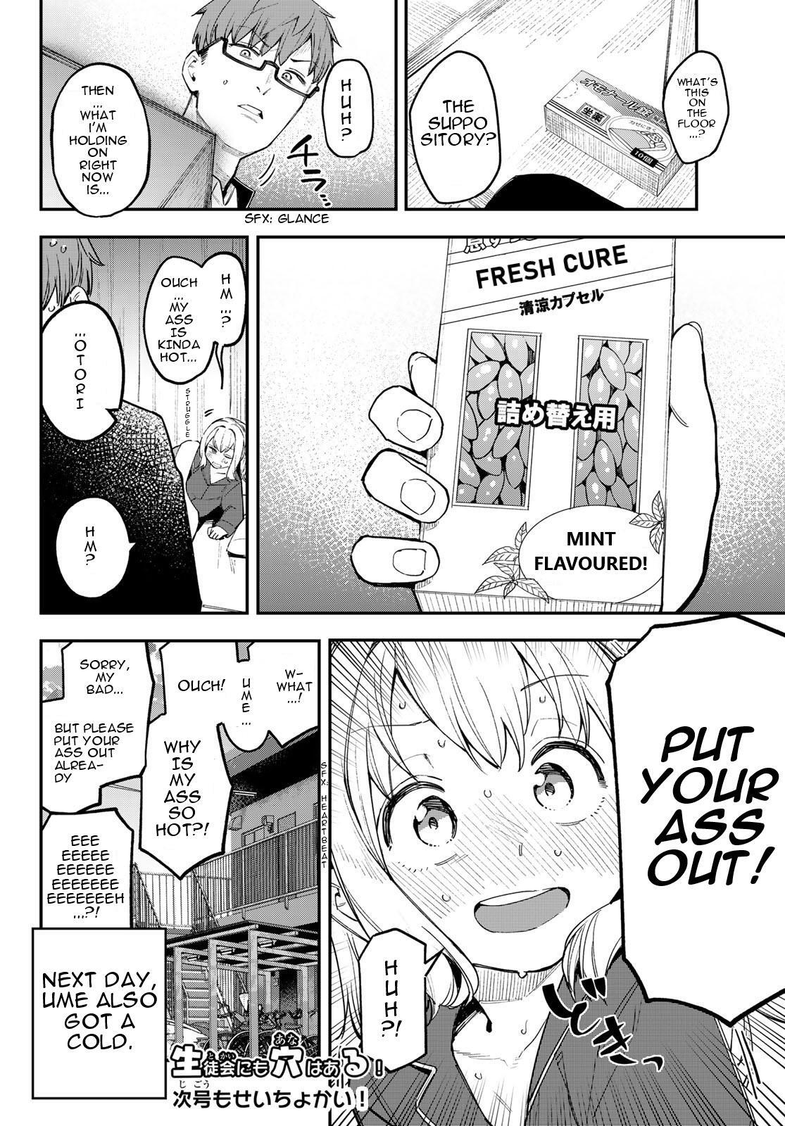 Read Seitokai Ni Mo Ana Wa Aru Manga Online