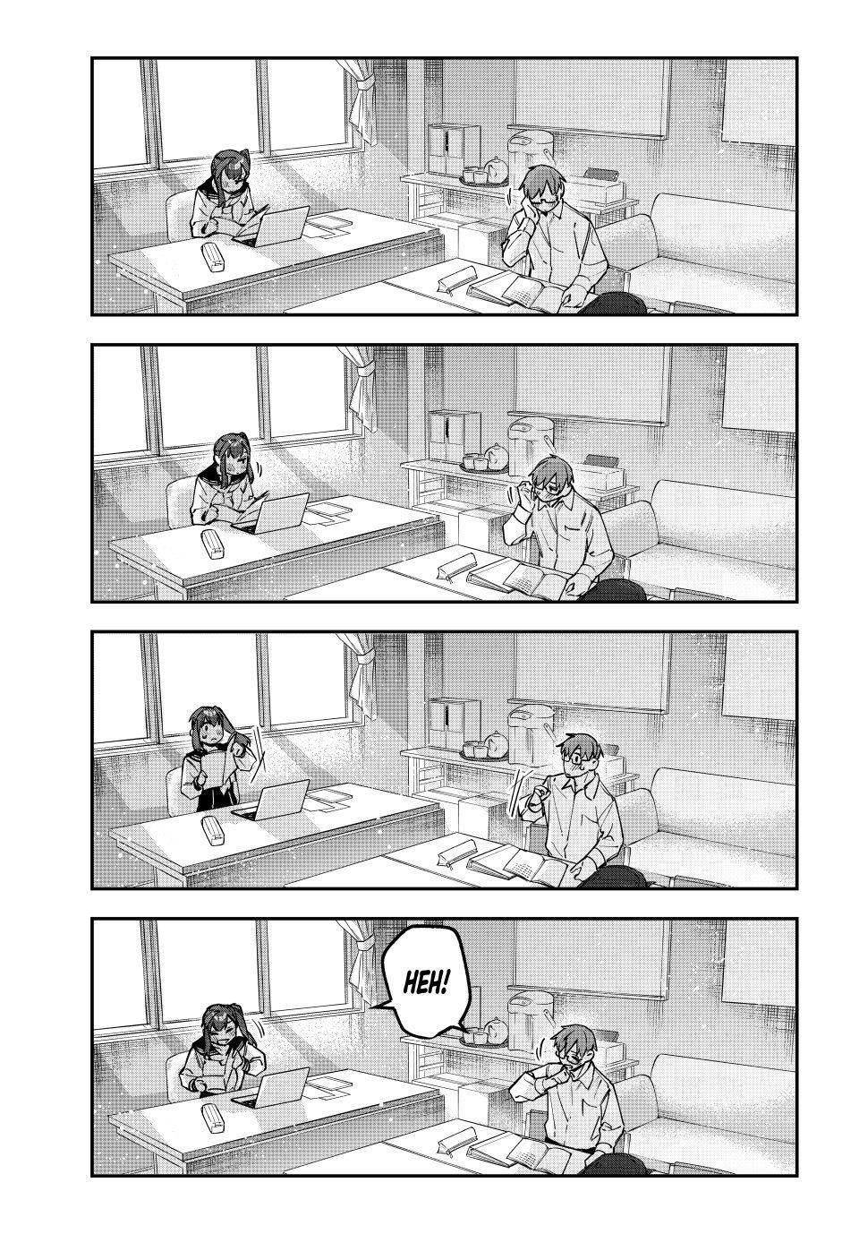 Read Seitokai Ni Mo Ana Wa Aru Manga Online