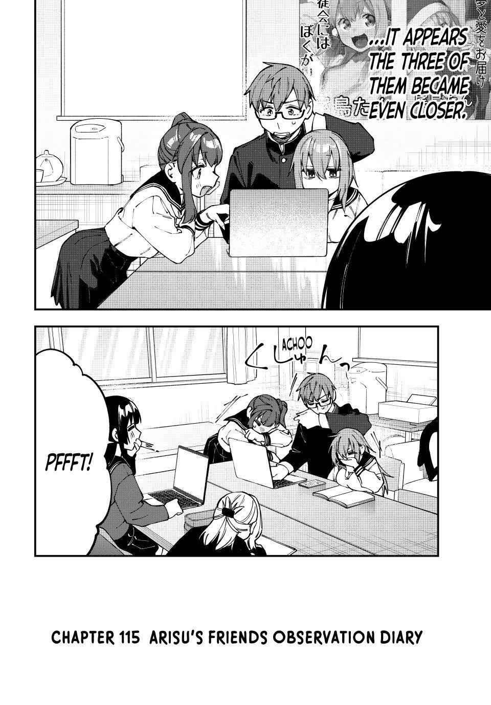 Read Seitokai Ni Mo Ana Wa Aru Manga Online