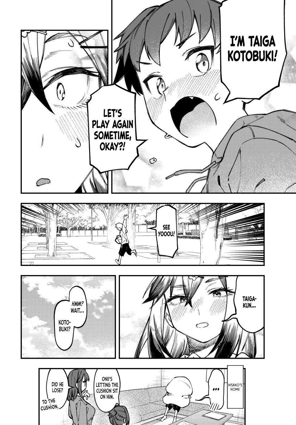 Read Seitokai Ni Mo Ana Wa Aru Manga Online