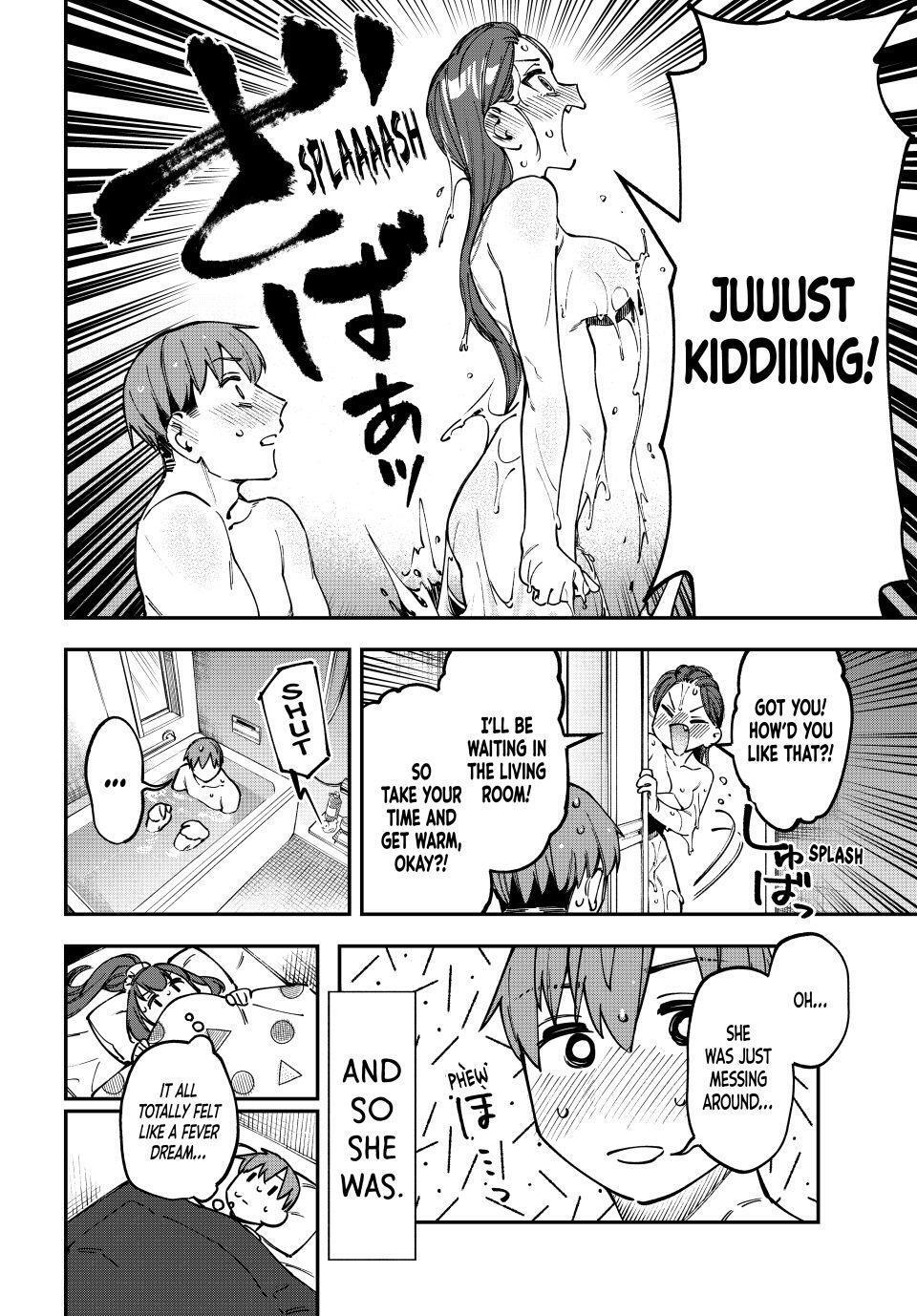 Read Seitokai Ni Mo Ana Wa Aru Manga Online