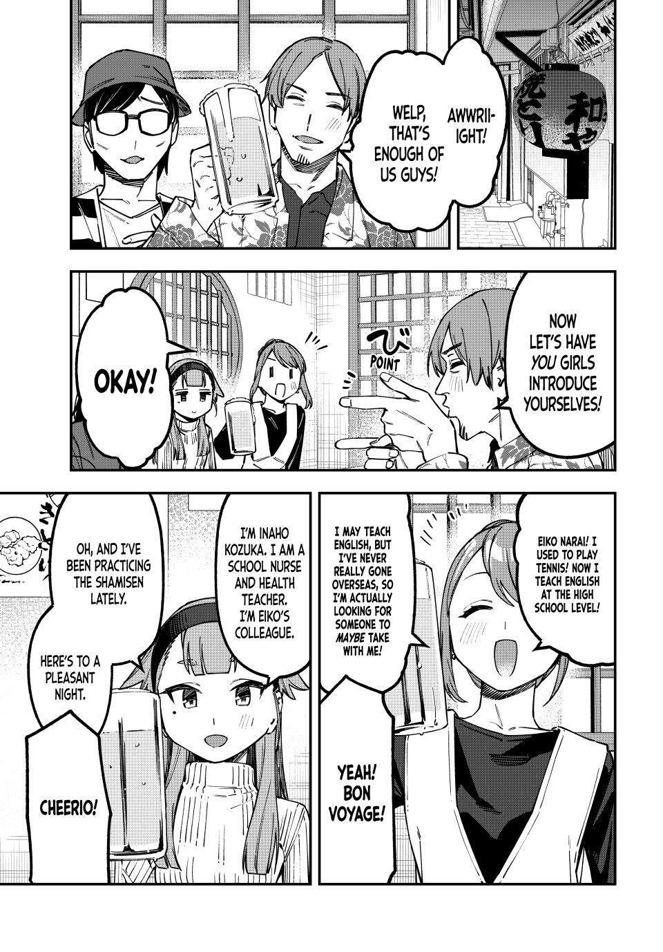 Read Seitokai Ni Mo Ana Wa Aru Manga Online