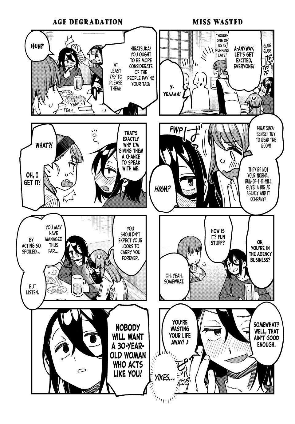 Read Seitokai Ni Mo Ana Wa Aru Manga Online