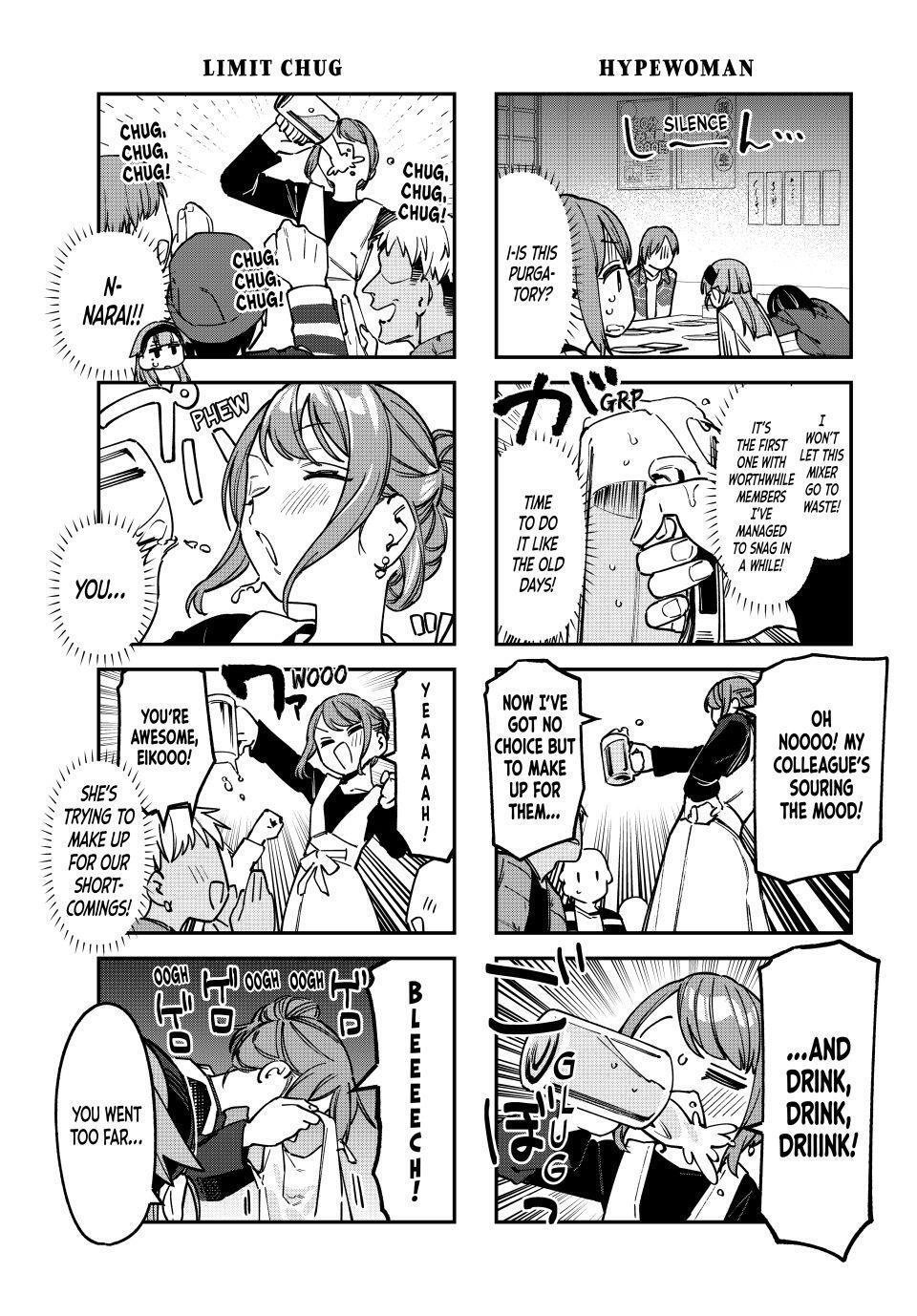 Read Seitokai Ni Mo Ana Wa Aru Manga Online