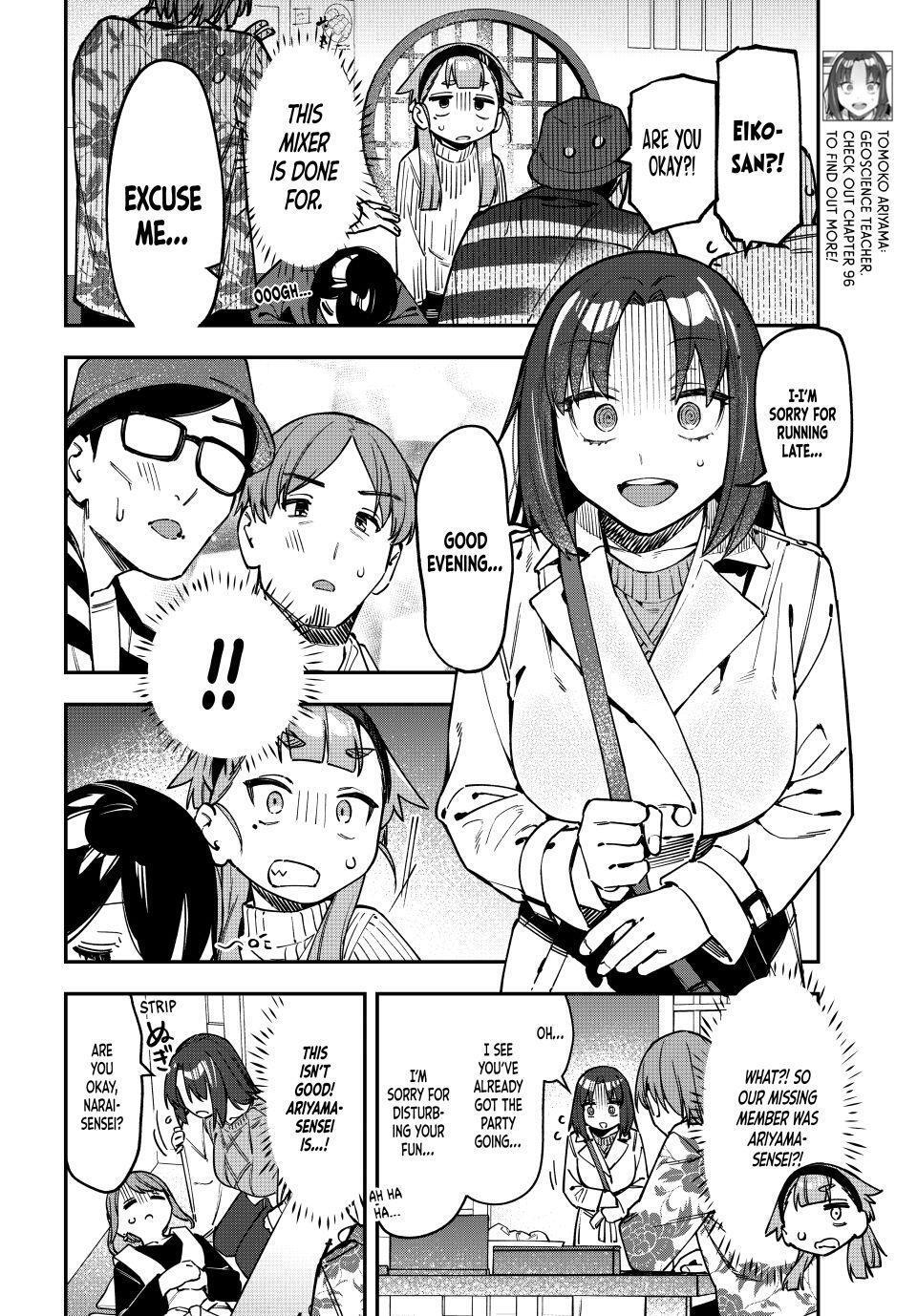 Read Seitokai Ni Mo Ana Wa Aru Manga Online