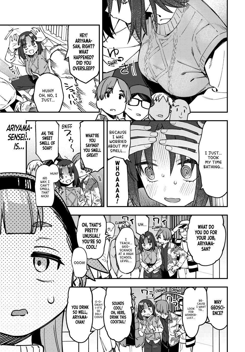 Read Seitokai Ni Mo Ana Wa Aru Manga Online