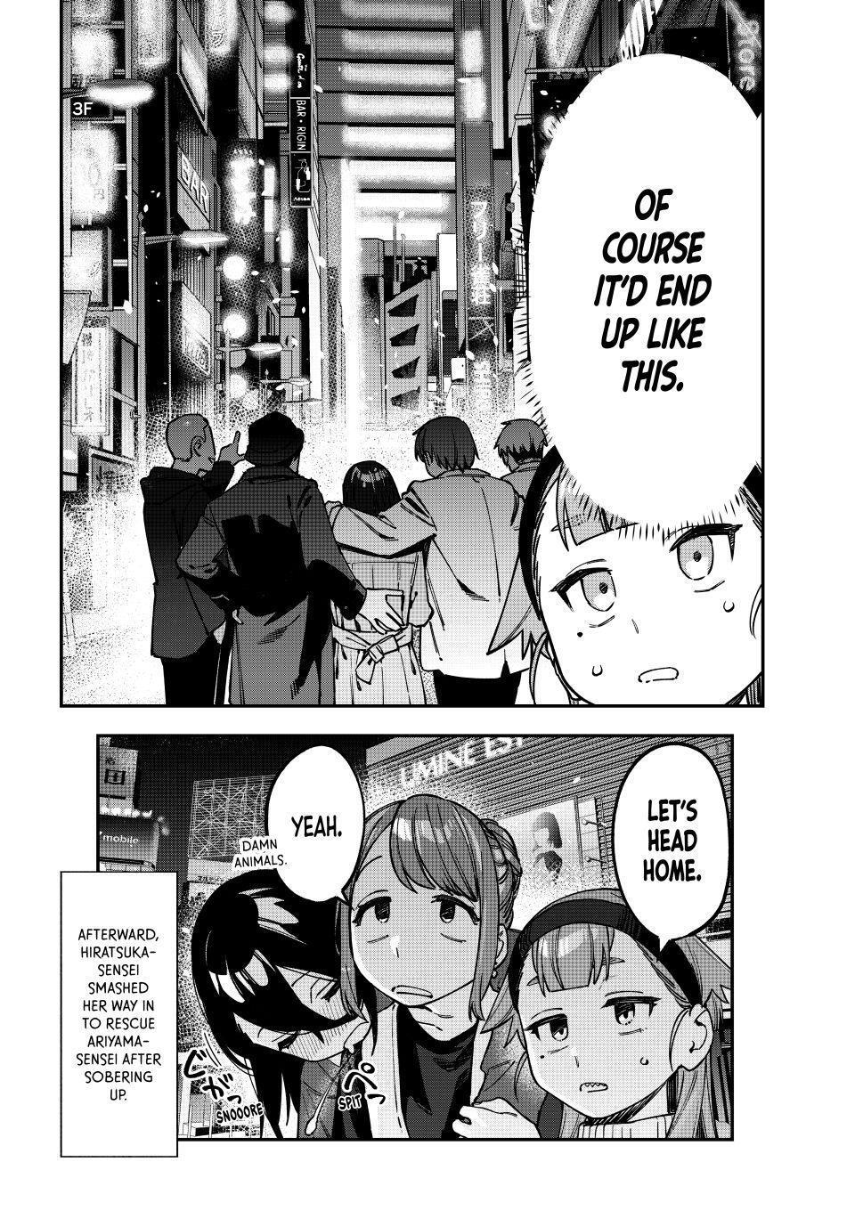 Read Seitokai Ni Mo Ana Wa Aru Manga Online