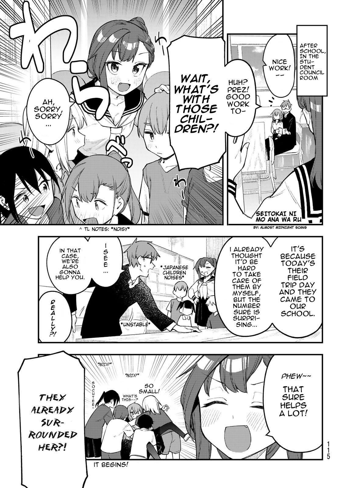 Read Seitokai Ni Mo Ana Wa Aru Manga Online