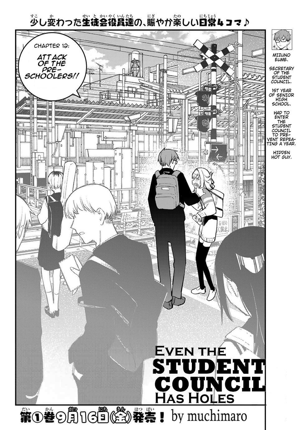 Read Seitokai Ni Mo Ana Wa Aru Manga Online