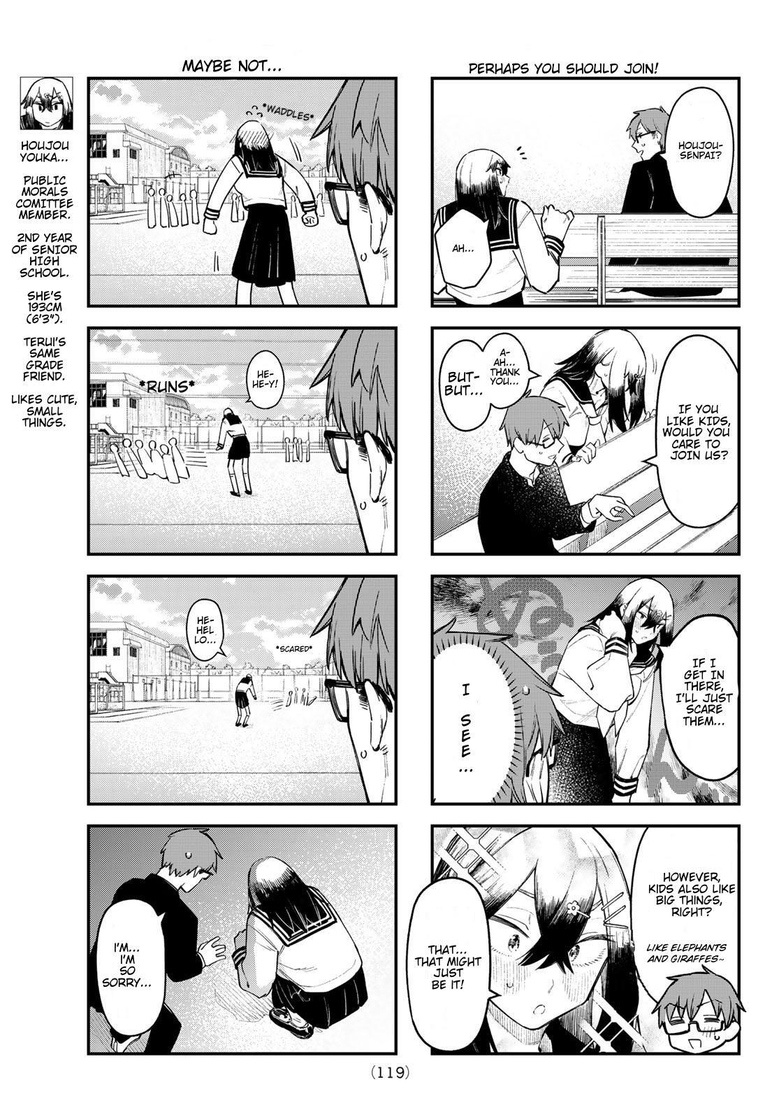 Read Seitokai Ni Mo Ana Wa Aru Manga Online