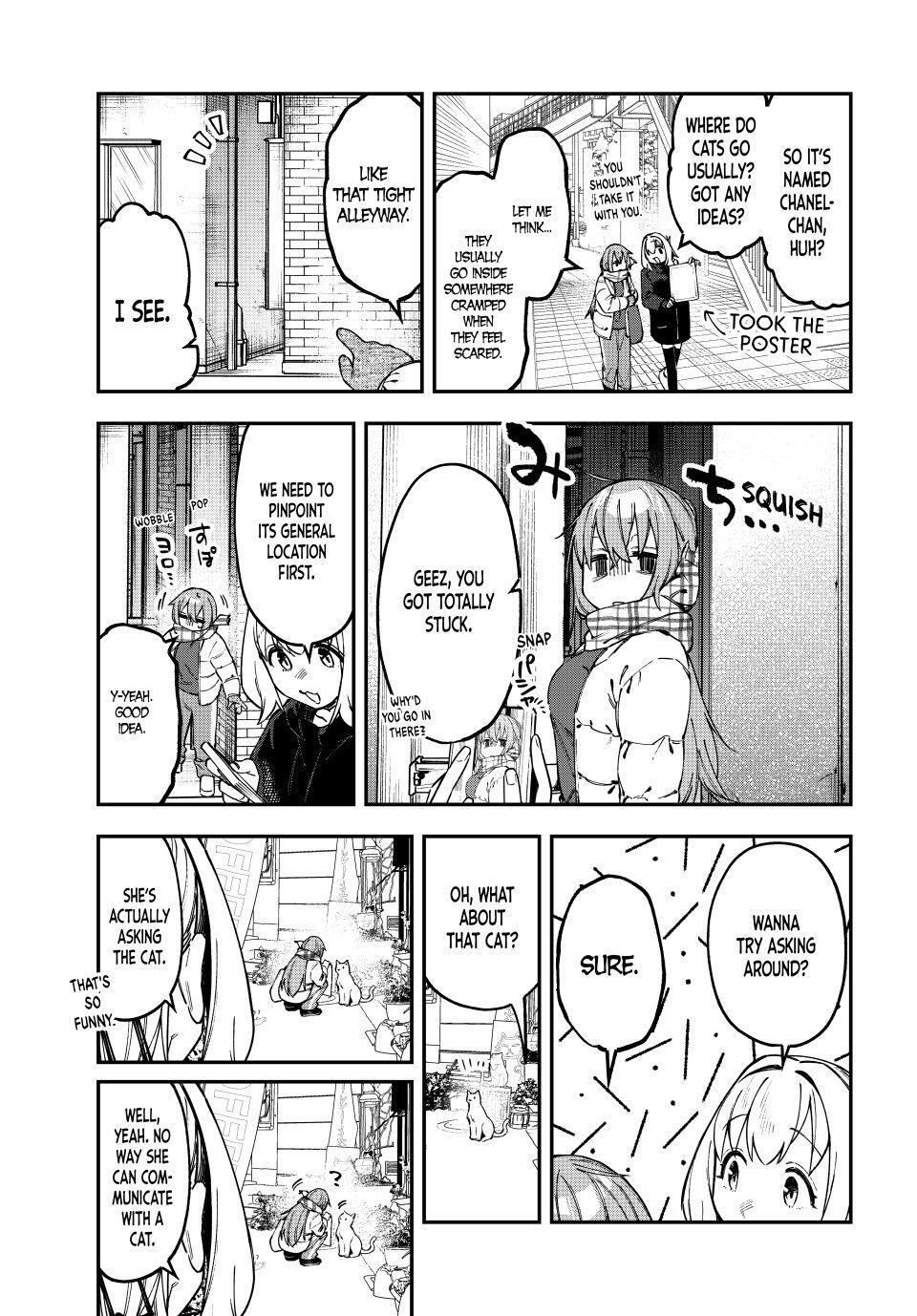 Read Seitokai Ni Mo Ana Wa Aru Manga Online