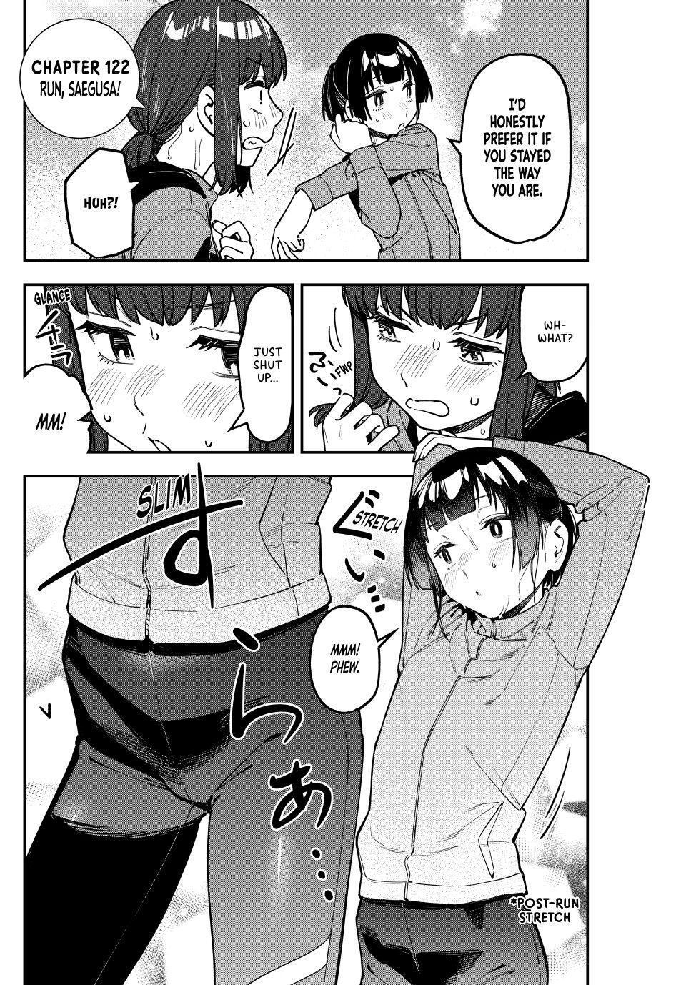 Read Seitokai Ni Mo Ana Wa Aru Manga Online