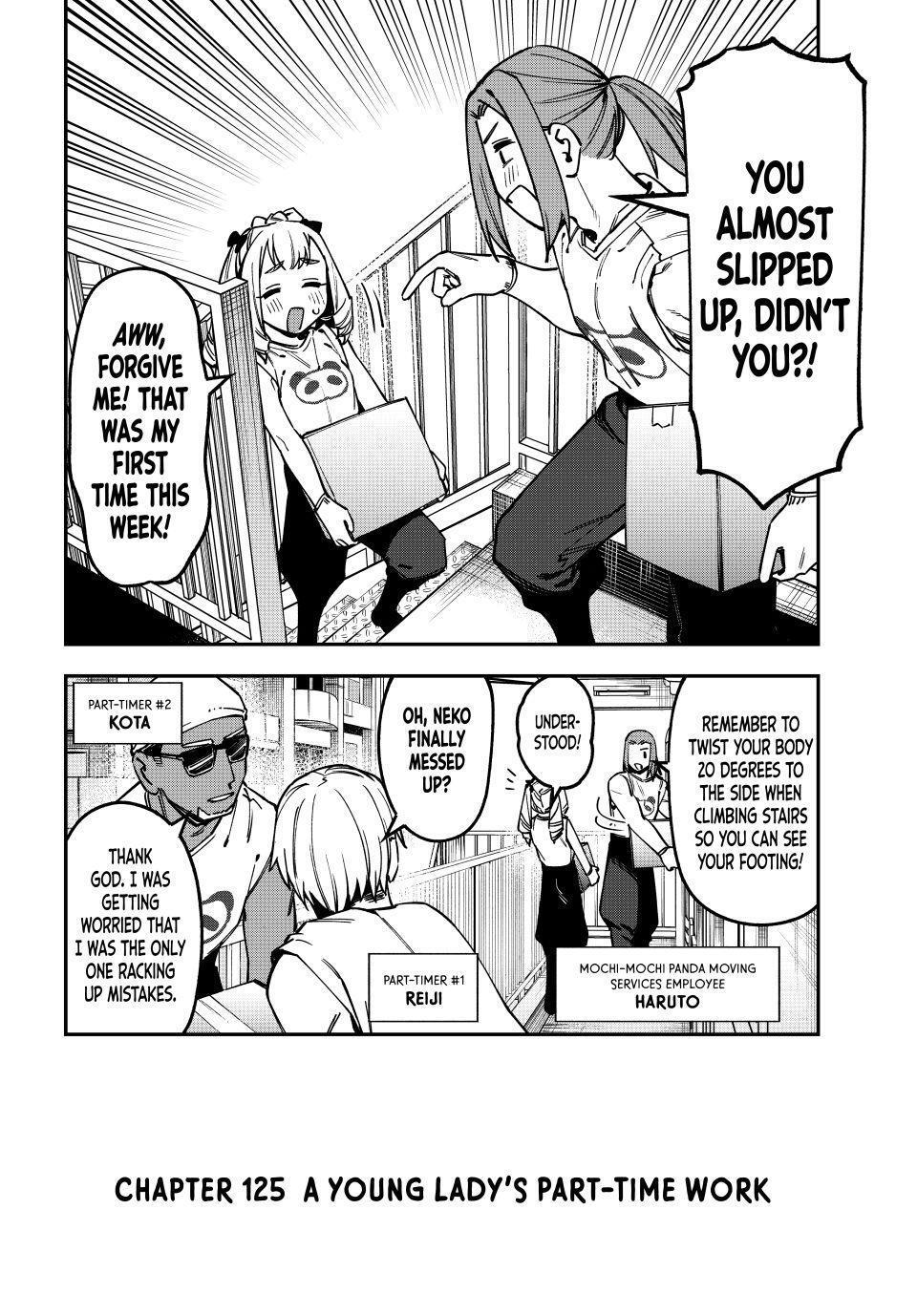 Read Seitokai Ni Mo Ana Wa Aru Manga Online